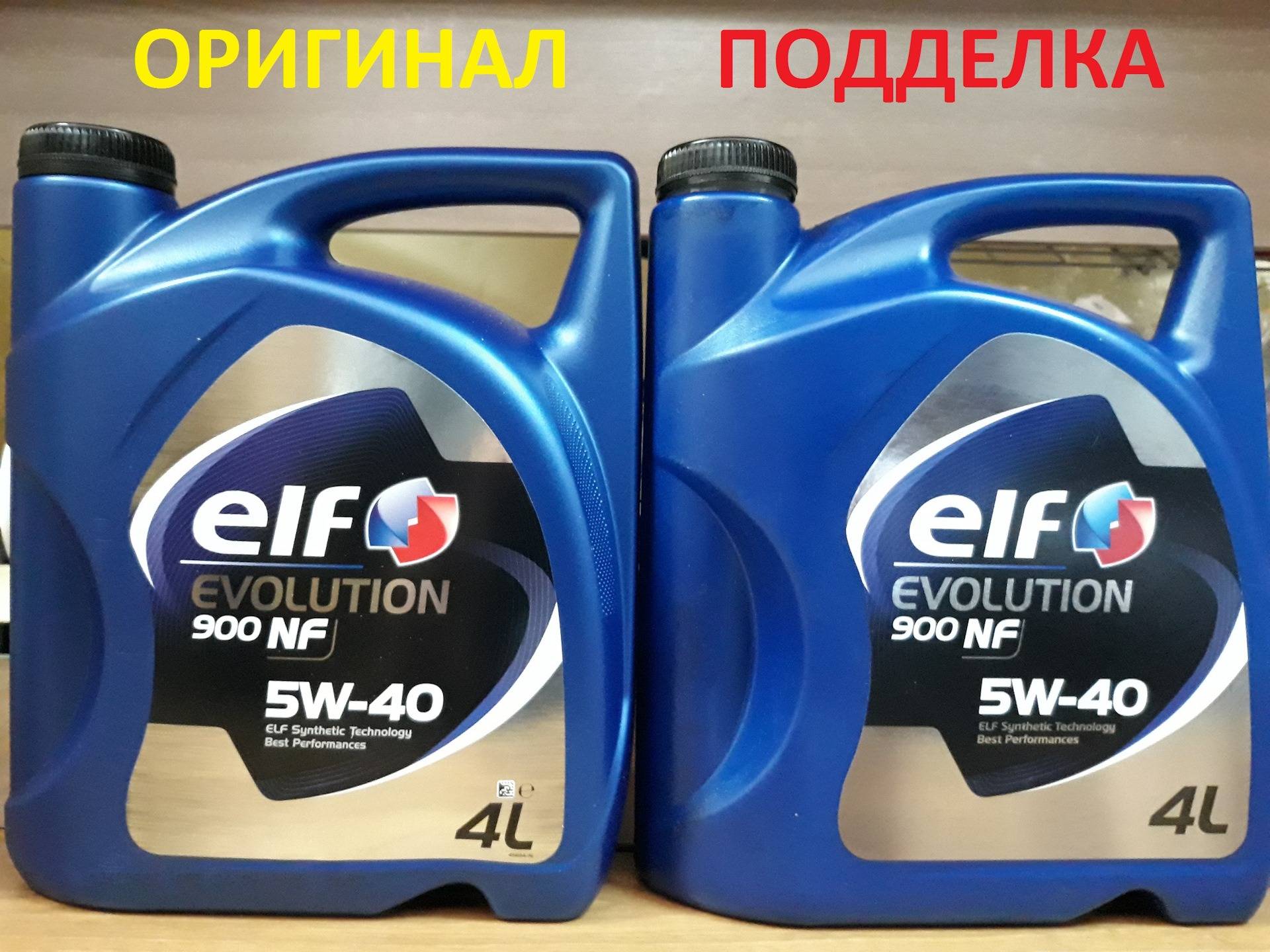 Как отличить оригинальное моторное масло от подделки в Санкт-Петербурге?